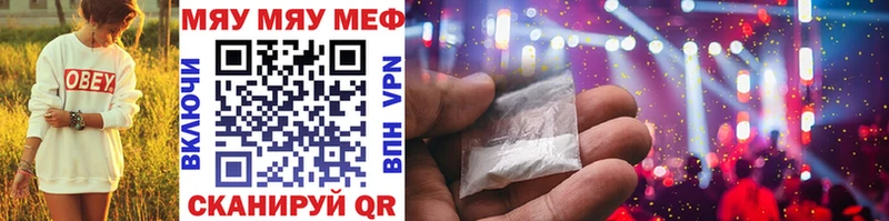Купить наркотик Большой Камень НБОМе СОЛЬ ГЕРОИН Марихуана Меф ГАШ Cocaine