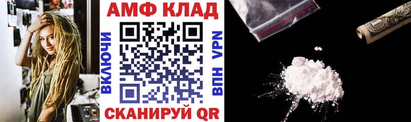 гидра онион  дарнет шоп  Большой Камень  Амфетамин 97% 