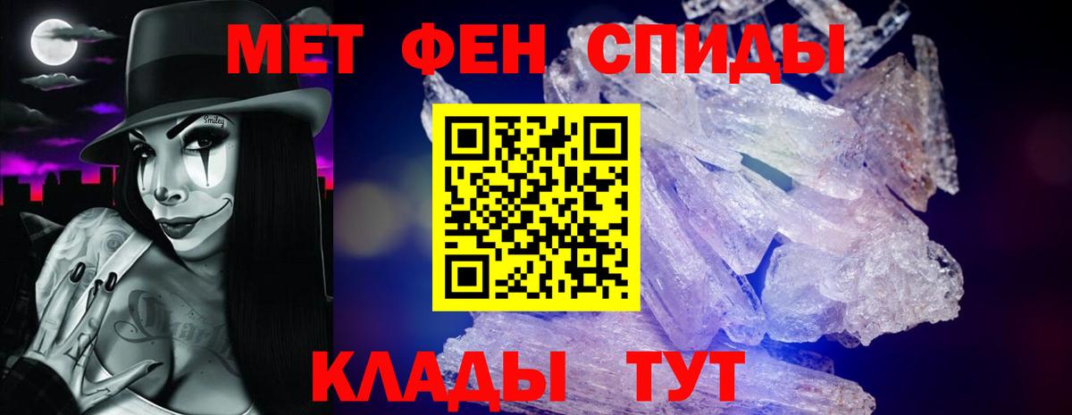 Амфетамин 98% Большой Камень