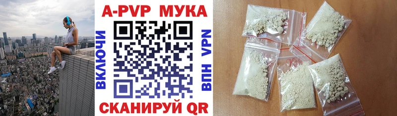 Alpha PVP VHQ  MEGA маркетплейс  Большой Камень  хочу  