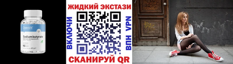 где купить наркоту  Большой Камень  Бутират оксана 