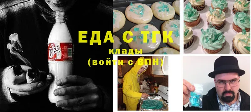 хочу   Большой Камень  Canna-Cookies конопля 