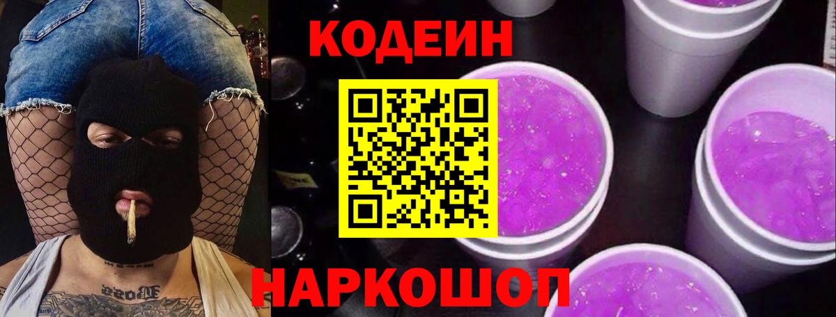 25-NBOMe  Alpha-PVP  Марихуана  Каннабис  Большой Камень  Мяу-Мяу  Вход с VPN  Гарик  Кокаин 