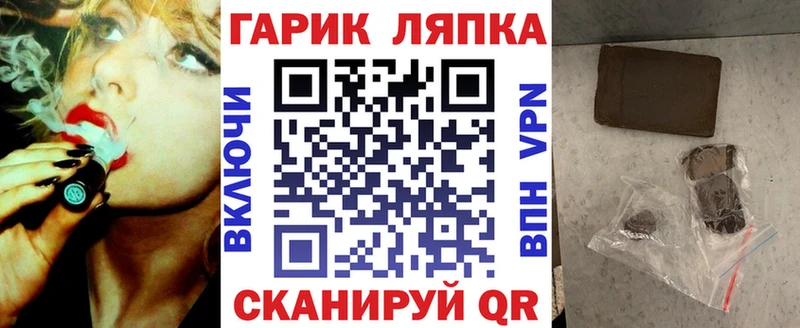 Гашиш Premium mega tor Большой Камень