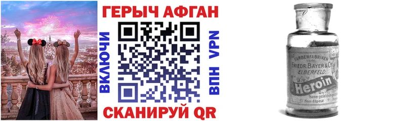 купить  сайты  Большой Камень  Героин Афган 