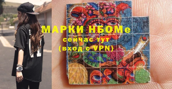 бутик Покров