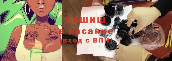 экстази Покровск