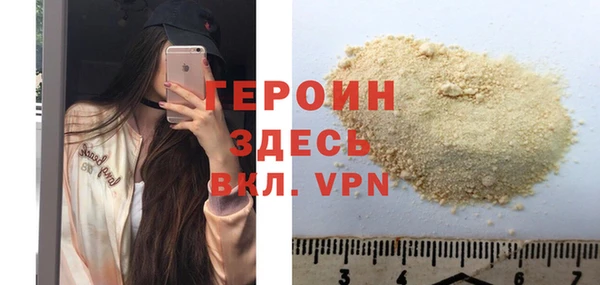 экстази Покровск