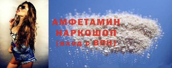 экстази Покровск