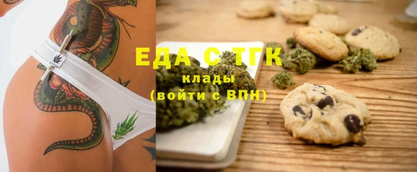экстази Покровск