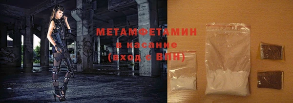 экстази Покровск