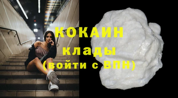 бутик Покров