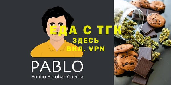 бутик Покров