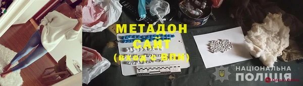 бутик Покров