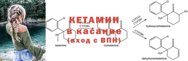 бутик Покров