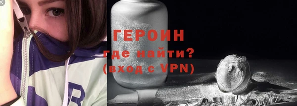 амфетамин Пестово
