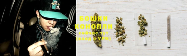 экстази Покровск