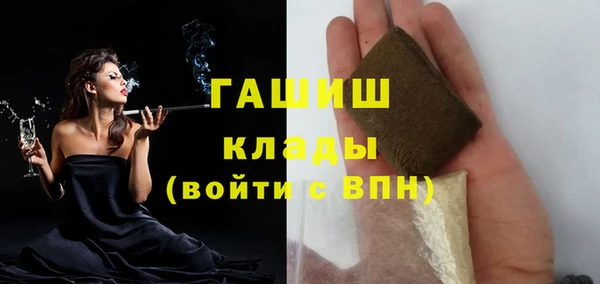 экстази Покровск