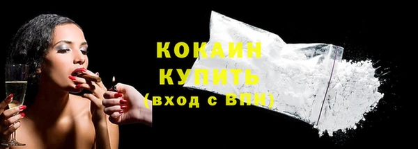 бутик Покров