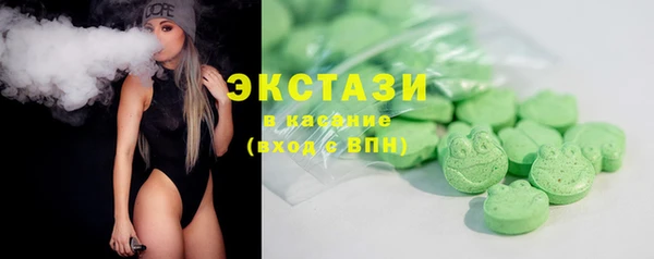 экстази Покровск