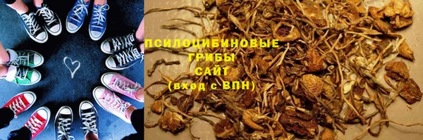 экстази Покровск