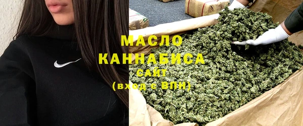 экстази Покровск