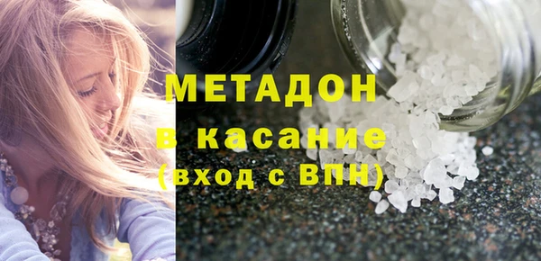 экстази Покровск