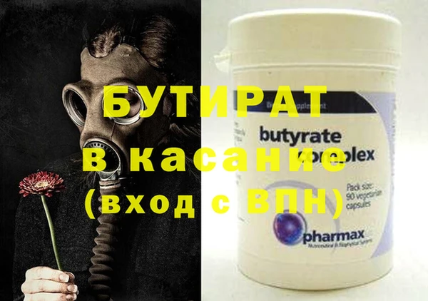 экстази Покровск