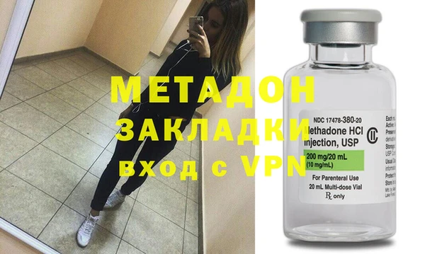 экстази Покровск