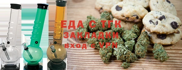 бутик Покров