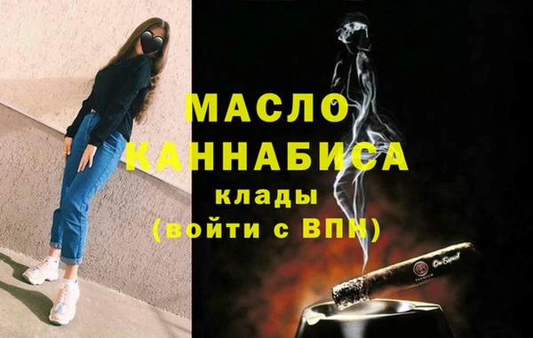 экстази Покровск