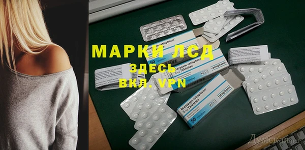 экстази Покровск