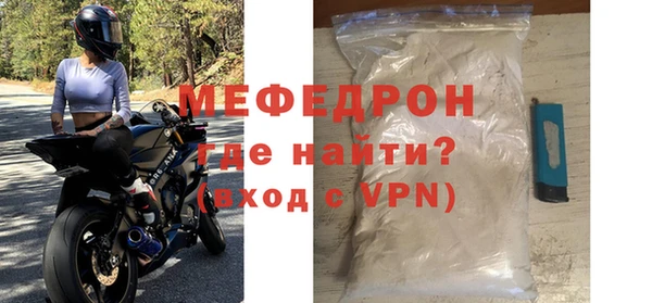 экстази Покровск
