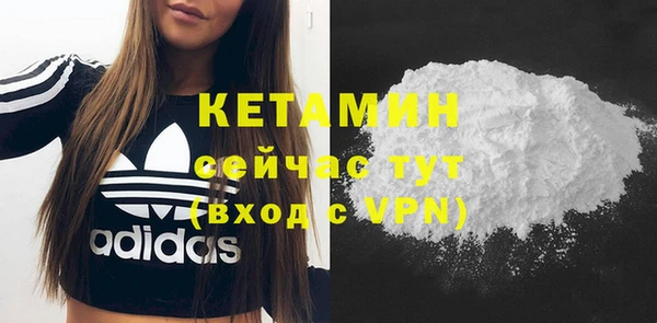 бутик Покров