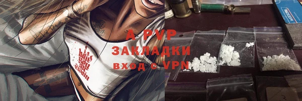 бутик Покров