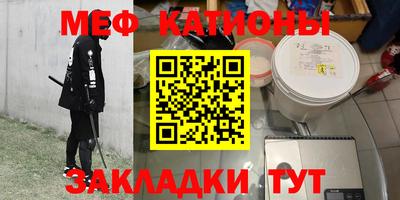 спайс Балашиха