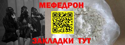 бутират Бийск
