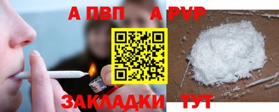 спайс Балашиха