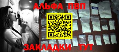 хмурый Балаково