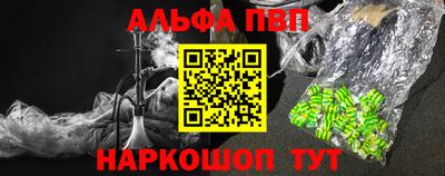 PSILOCYBIN Беслан
