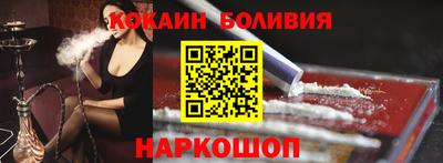 спайс Балашиха