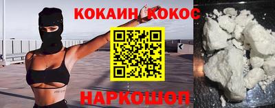 PSILOCYBIN Беслан