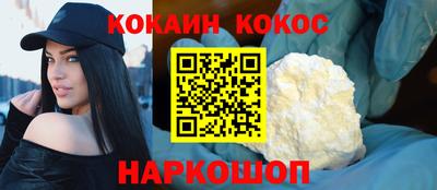 каннабис Берёзовский