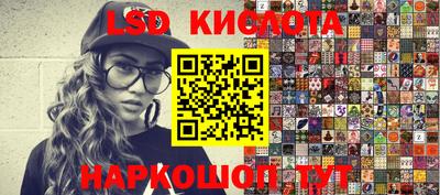 марки lsd Балахна