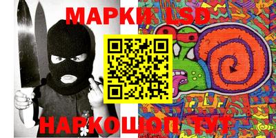 марки lsd Балахна