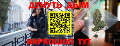 каннабис Берёзовский