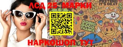 марки lsd Балахна