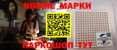 каннабис Берёзовский