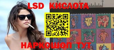 марки lsd Балахна