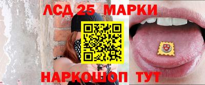 бутират Бийск